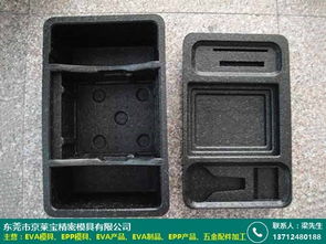 京莱宝模具厂 以卓越品牌包装服务引领香港EVA模具制造行业
