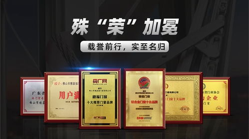 穗福门窗 以卓越品质铸就影响力品牌，品牌包装服务彰显实力