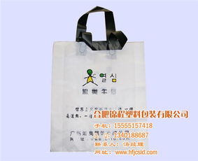 携手合肥锦程塑料，桐城环保袋打造专业品牌包装服务新标杆