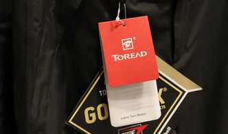 自然之选，从容前行 户外用品品牌包装策划与设计服务